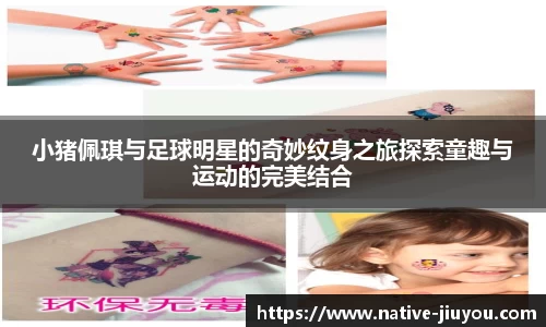 九游体育官方网站