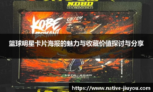 九游体育